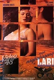 Mga nagbabagang labi (1996)