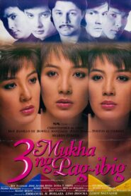 Tatlong Mukha Ng Pag-Ibig (1988)